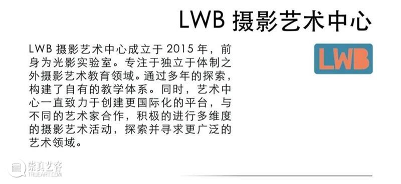 4月16日—18日,三影堂在朗园图书市集等你! 三影堂摄影艺术中心 图书 市集 三影堂 朗园 三影堂艺术商店 書联合郎园 vintage 品牌 活动 北京 崇真艺客